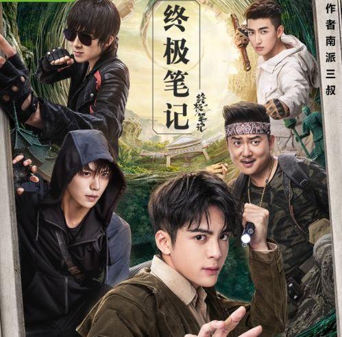 猛鬼咒在线观看,惊悚悬疑，在线惊悚之夜  第1张