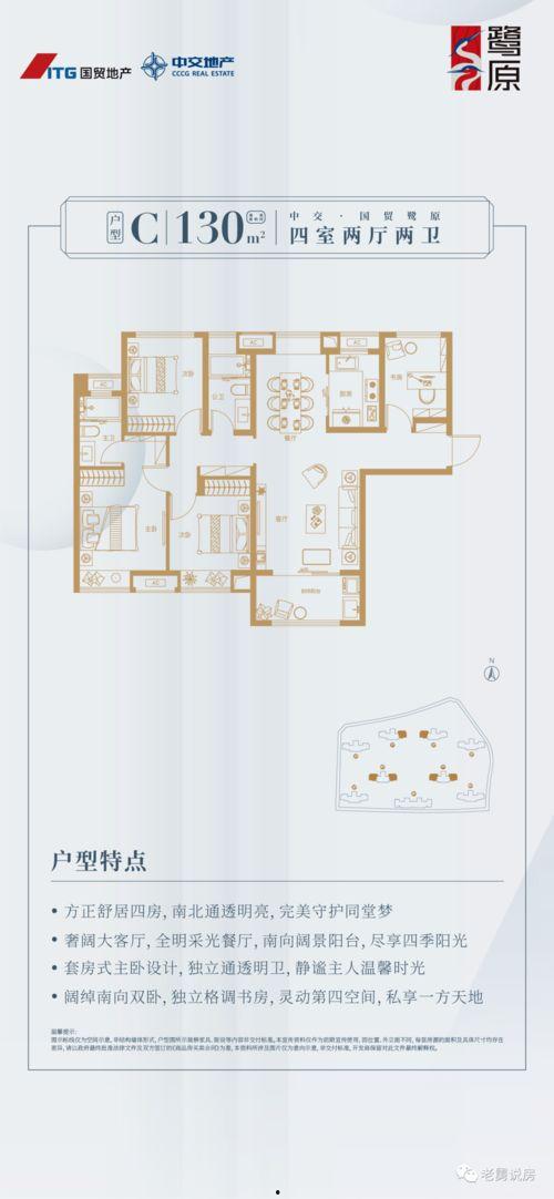 爆料厦门今日头条,揭秘岛城最新动态，热点事件一网打尽！”  第1张