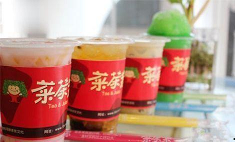 亮哥爆料奶茶视频大全,网红奶茶背后的秘密全解析  第3张