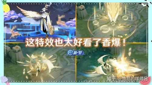 云中君的最新爆料皮肤,神秘幻影，风华绝代！  第2张