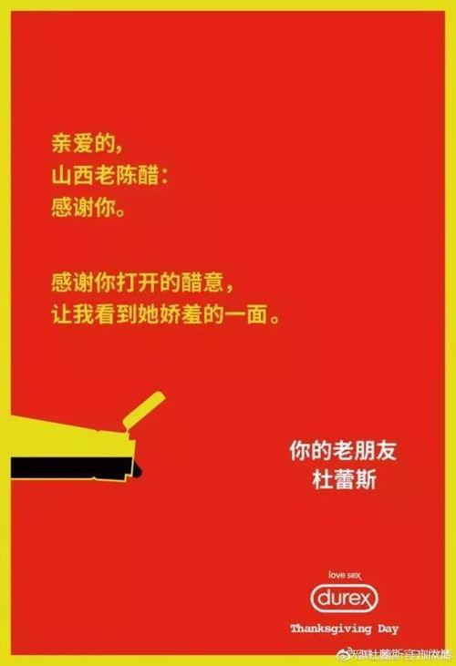 娱乐八卦爆料文案大全集,爆笑八卦文案大盘点  第3张