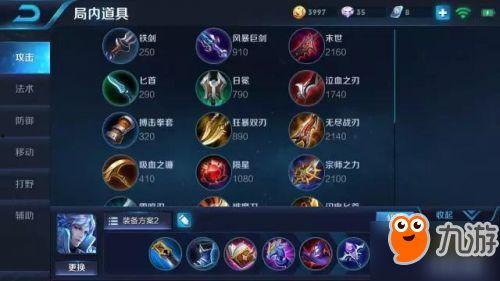 最新爆料貂蝉出装铭文怎么出,铭文出装攻略,助你成为战场女神 第2张 最新爆料貂蝉出装铭文怎么出,铭文出装攻略,助你成为战场女神 第2张